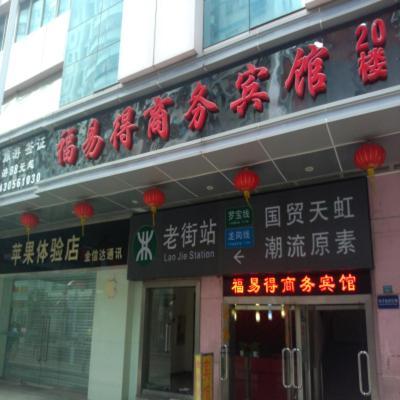 Fuyide Hotel Shenzhen Exteriör bild